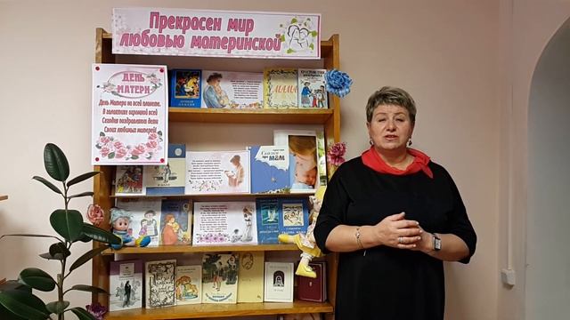 Выставка в Городской библиотеке №2 1 смотреть онлайн