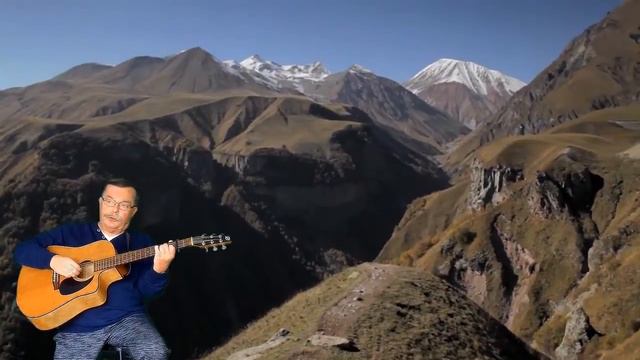Piesn gruzinska.Georgian Song . Виноградная косточка.Bulat Okudzawa. Po polsku. смотреть онлайн