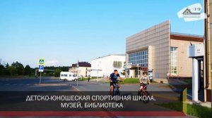 п. Боровский