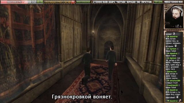 ? ТРАВОЛОГИЯ ? – Harry Potter | Harry Potter and the Order of the Phoenix | Прохождение #15 смотреть онлайн