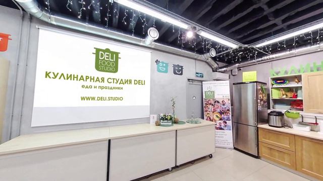 Интерер в панораме смотреть онлайн