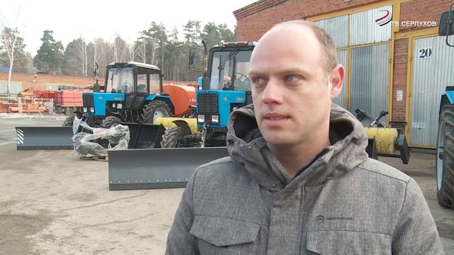В комбинат благоустройства Серпухова поступила новая техника