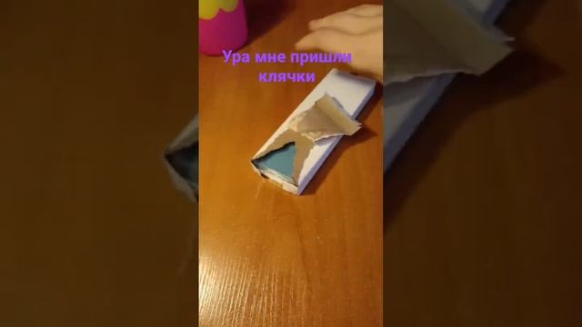 #вау #клячка смотреть онлайн