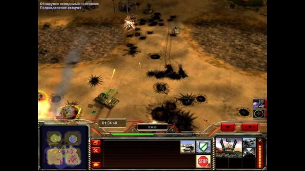 generals zero hour contra 007 Китай танки