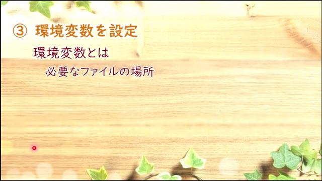 【プログラミング入門】Javaインストール方法 初心者向け [2021年 Java SE 16]【IT講師がわかりやすく解説】 смотреть онлайн