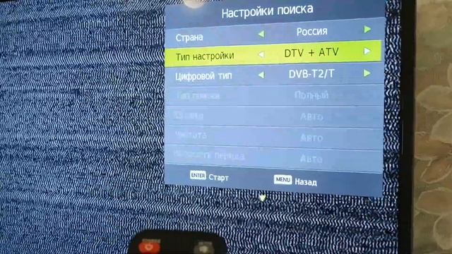 Как настроить каналы на телевизоре Polar смотреть онлайн