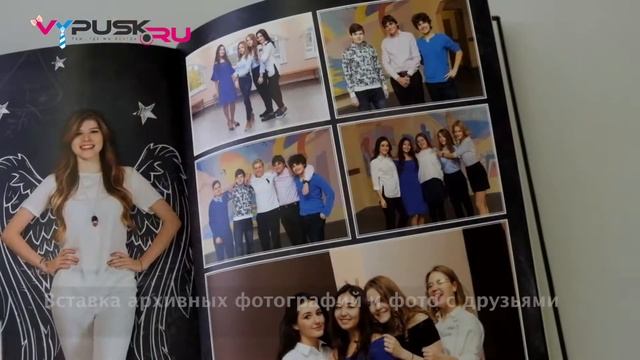 Выпускной фотоальбом. Дизайн: Pictures смотреть онлайн
