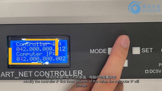 How to modify the controller IP address смотреть онлайн
