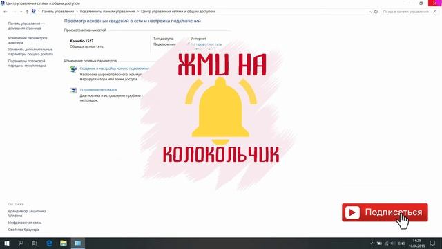 Мастерство и Личное Искусство