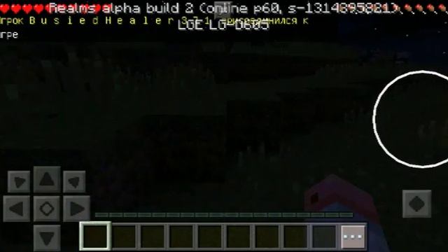 Обзор|Minecraft 0.15.0 Realms Alpha Build 2 смотреть онлайн