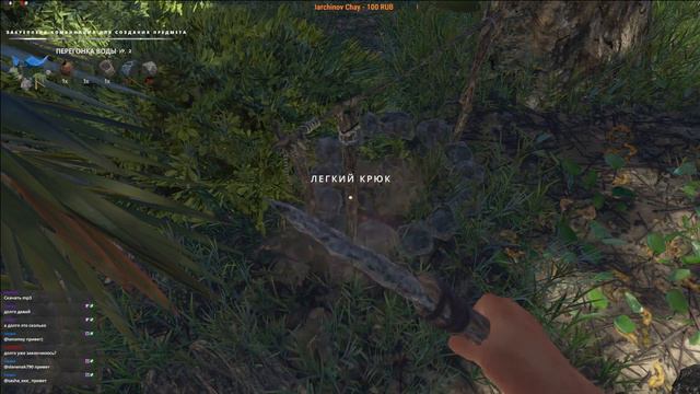 Там, далеко-далеко за океаном с GoolKel смотреть онлайн