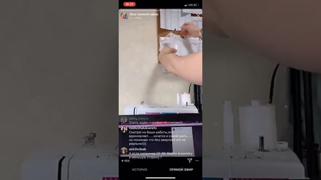 Прямой эфир смотреть онлайн