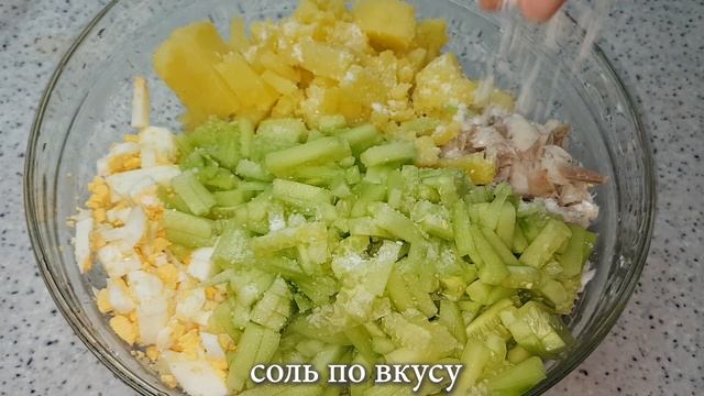 Салат из Отварной Рыбы?Вкусно и Полезно смотреть онлайн