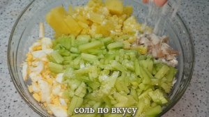 Салат из Отварной Рыбы?Вкусно и Полезно