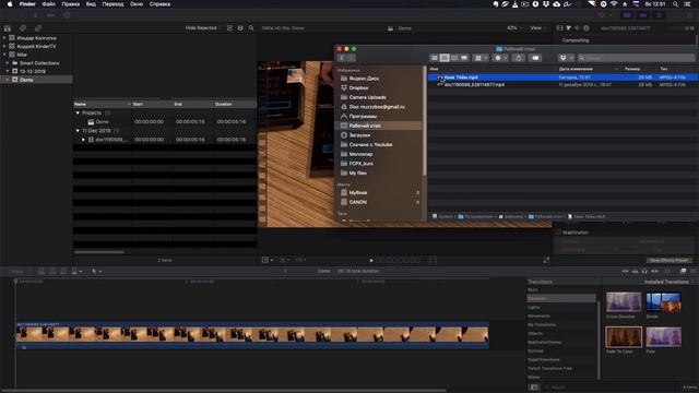 Баг. Нет звука у файлов DJI OSMO MOBILE / MIMO. Bug: NO SOUND Final Cut Pro video import no audio смотреть онлайн