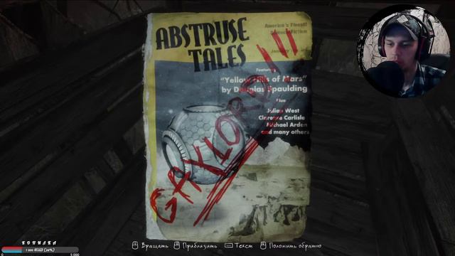 The Vanishing of Ethan Carter. Квест начинается . смотреть онлайн