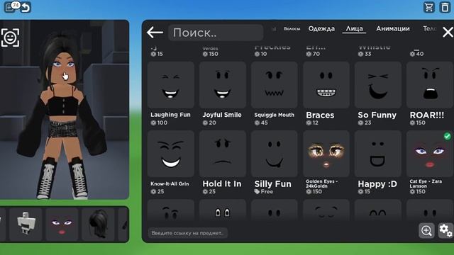 Сделала черный скин девочки игра Roblox смотреть онлайн