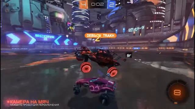 Rocket league Возвращается! Скоро новое видео заходи) смотреть онлайн