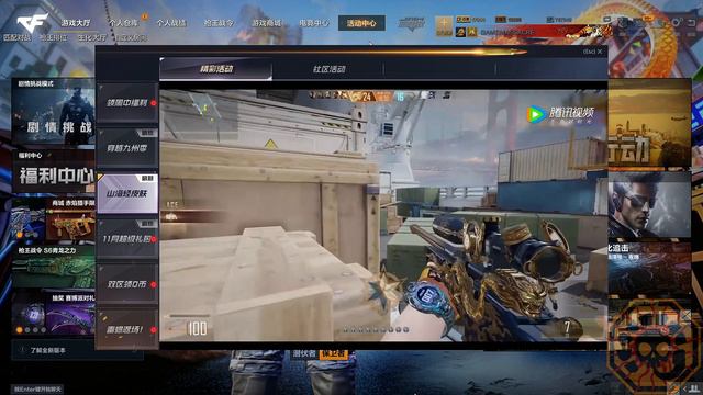 CFHD: Winning Balisong in Web GP Lottery, New Classic of Mountains and Seas Weapons [CrossFire HD] смотреть онлайн