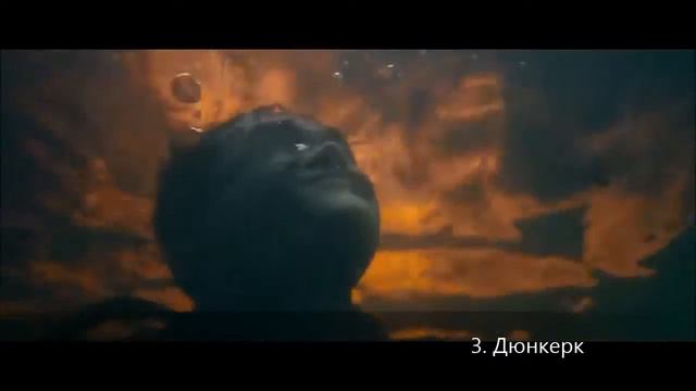 Топ-5 фильмов лета 2017 года смотреть онлайн