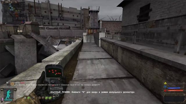 S.T.A.L.K.E.R. OGSE 0.6.9.3 Final v 2.11 ч.7// Фига, Х 16 смотреть онлайн