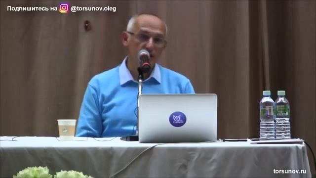 Как ПРАВИЛЬНО ДРУЖИТЬ и ЛЮБИТЬ Торсунов О.Г. Москва смотреть онлайн