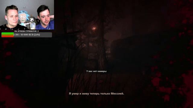 🔴 23 ДУО СТРИМ | OUTLAST 2 - Прохождение #2 | ВДВОЁМ НА PS5 | 18+ смотреть онлайн