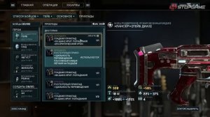 Обзор игры Gears Tactics