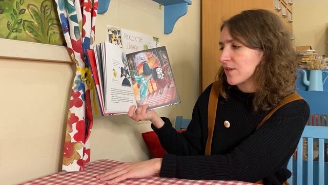 Мортина и таинственный призрак смотреть онлайн