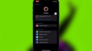 СЕМЕЙНЫЙ ДОСТУП  | КАК РАБОТАЕТ | iPhone,iPad,iPod,iMac,MacBook | мото канал @JUSTRUNRIDER
