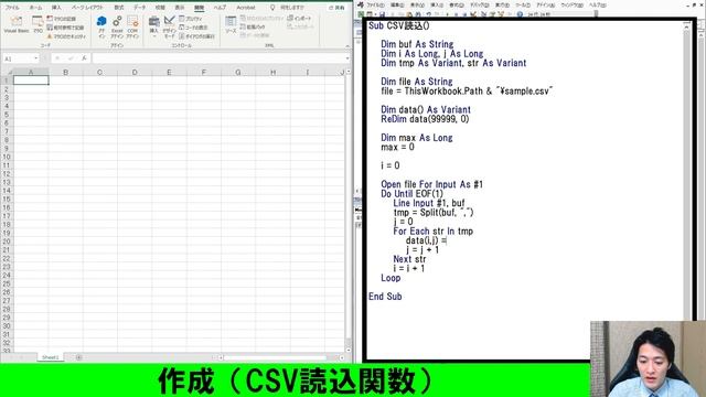 ExcelVBA【実践】CSVファイルを超高速で自動読込！数万行のデータも一瞬！【解説】 смотреть онлайн