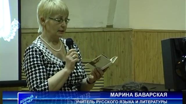День памяти Н.С.Гумилёва смотреть онлайн