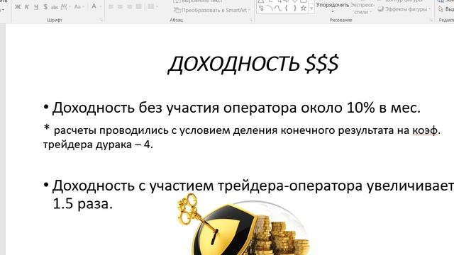 Криптовалюты, форекс. Вечерний трейдинг с Андреем смотреть онлайн