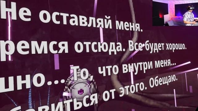 ДВУМЕРНЫЙ КЛОУН РАСПИЛИЛ МЕНЯ | Protocol | HTC Vive VR смотреть онлайн