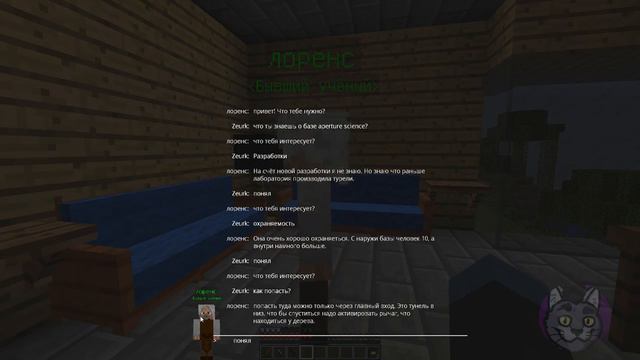 БОЕЦ ПОСЫЛЬНЫХ ВОЙСК! Minecraft карта "Секретные разработки"! смотреть онлайн
