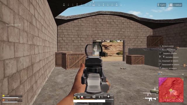 PUBG Lite FPP соло, дуо ez win смотреть онлайн