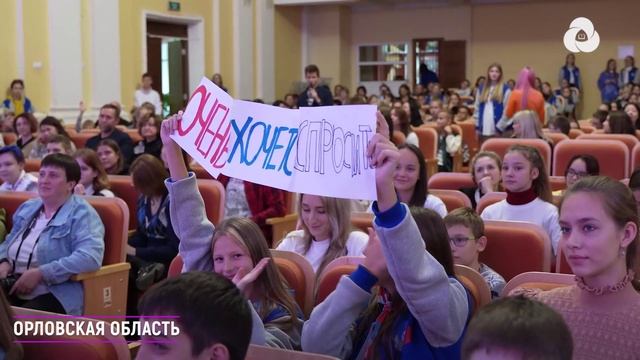 Мероприятия в регионах смотреть онлайн
