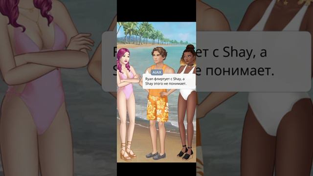 Больше, чем Друзья 👩❤️💋👨 Эпизод 3 💎 • EPISODE смотреть онлайн