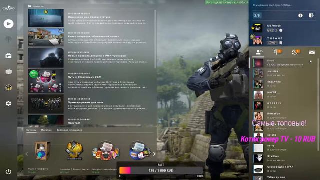 💎СТРИМ COUNTER STRIKE! ВЕЧЕРНИЙ СТРИМ ПО КС ГО! МАПЫ С ДРУЗЬЯМИ!💎