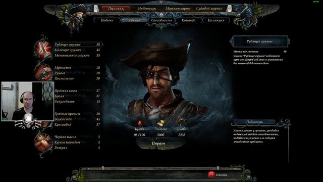 Risen 2: Dark Waters #7 (Осваиваем технику Вуду) смотреть онлайн