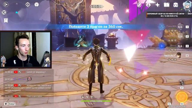 ТИР ЛИСТЫ ПЕРСОНАЖЕЙ ► GENSHIN IMPACT смотреть онлайн