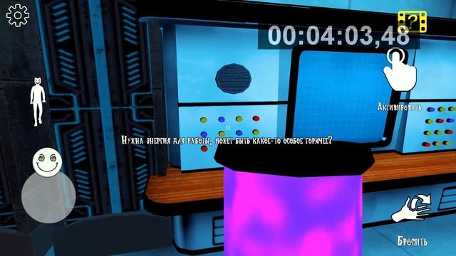 Скоростное прохождение Корпорации Икс | Smiling-X Corp 1.5.1 смотреть онлайн