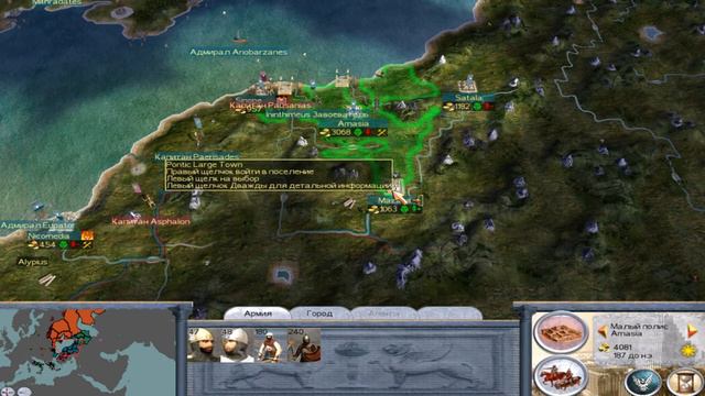 #Res_Gestae №13 Кампания За Понт! Rome: Total War новая экономическая модель. Селевки меняют вектор смотреть онлайн