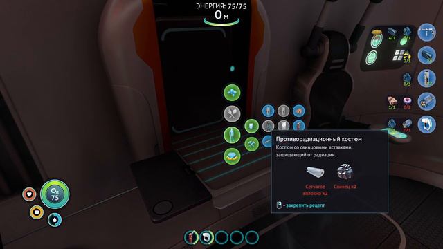 НОВЫЕ ЗНАНИЯ - Subnautica #2 смотреть онлайн