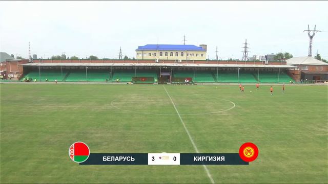 Беларусь U-16 – Киргизия U-16 | Девушки | Турнир развития УЕФА-2023 смотреть онлайн