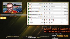 LIVE | Шахтер 2-0 Рух | ПРЯМАЯ ТРАНСЛЯЦИЯ | 15 тур УПЛ | СТРИМ