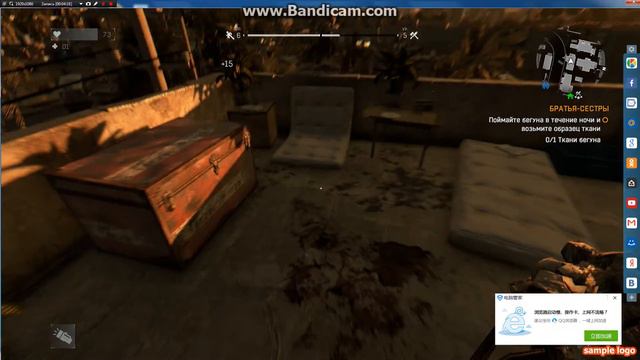 Я Играю в Dying Light смотреть онлайн
