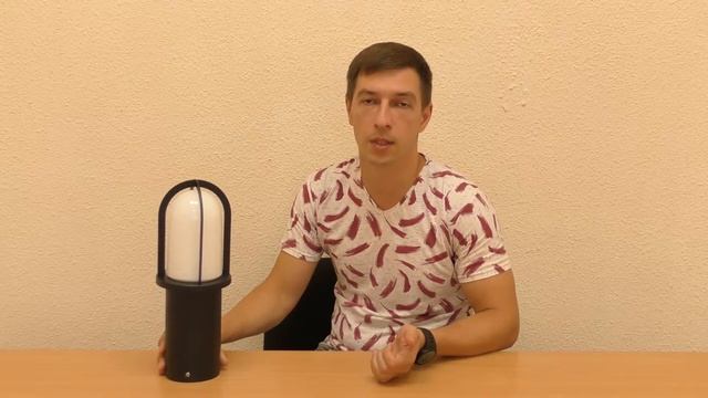 Светильник уличный EGLO 14418 (EGLO 97228 PAULLO) обзор смотреть онлайн