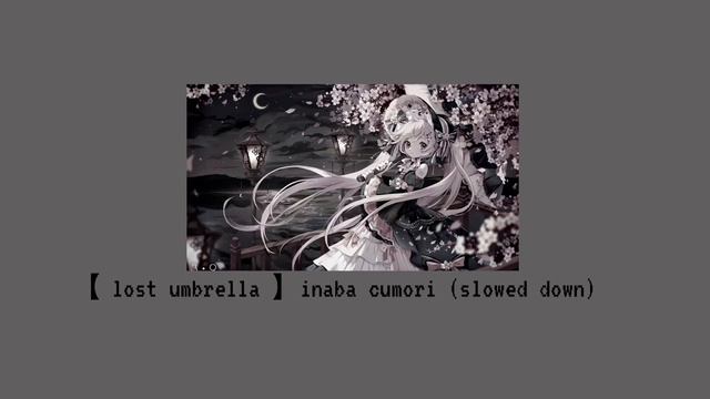 【 inaba cumori ft.Kaai yuki 】lost umbrella ★ slowed down + slight reverb?- ★ смотреть онлайн