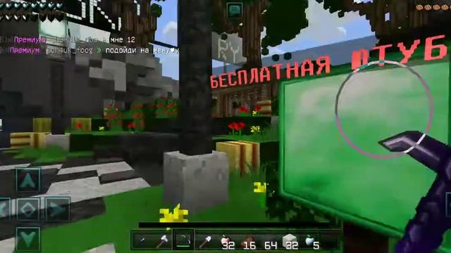 Сервер с бесплатным донатом на 1.1.x Сорри без звука смотреть онлайн